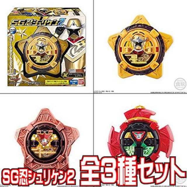 手裏剣戦隊ニンニンジャー Sg忍シュリケン2 種類 新品 忍者一番刀対応 新品 中古のオークション モバオク 手裏剣戦隊ニンニンジャー Sg忍シュリケン2 種類 新品 忍者一番刀対応 新品 中古のオークション モバオク