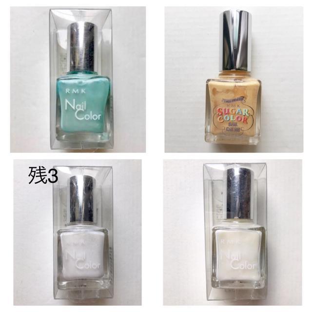 超目玉アイテム Rmk ネイルポリッシュ 限定色 3色セット 新品未使用 お歳暮 Siauliumn Lt 超目玉アイテム Rmk ネイルポリッシュ 限定色 3色セット 新品未使用 お歳暮 Siauliumn Lt