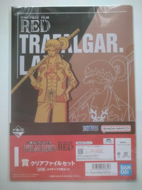 一番くじｉ賞 トラファルガー ロー ベポ クリアファイルセット アニメ コミック キャラクター 新品 中古のオークション モバオク No