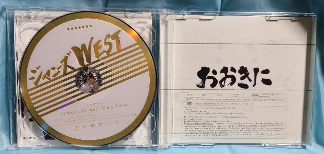 ジャニーズwest 夢を抱きしめて ジパング おおきに大作戦 タレントグッズ 新品 中古のオークション モバオク