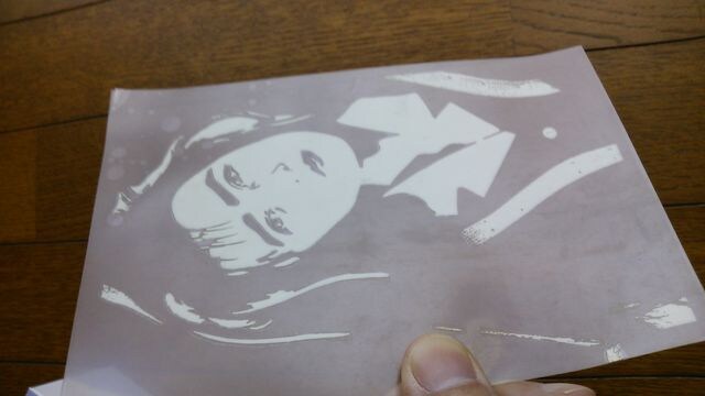 当時物 激レア 工藤静香 切文字ステッカー 未使用 おニャン子旧車タクト 新品 中古のオークション モバオク 当時物 激レア 工藤静香 切文字ステッカー 未使用 おニャン子旧車タクト 新品 中古のオークション モバオク