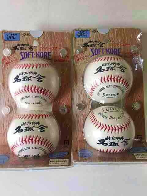 野球ボール 日本プロ野球名球会 ソフトコアー 硬式ボールセット 新品 中古のオークション モバオク 野球ボール 日本プロ野球名球会 ソフトコアー 硬式ボールセット 新品 中古のオークション モバオク