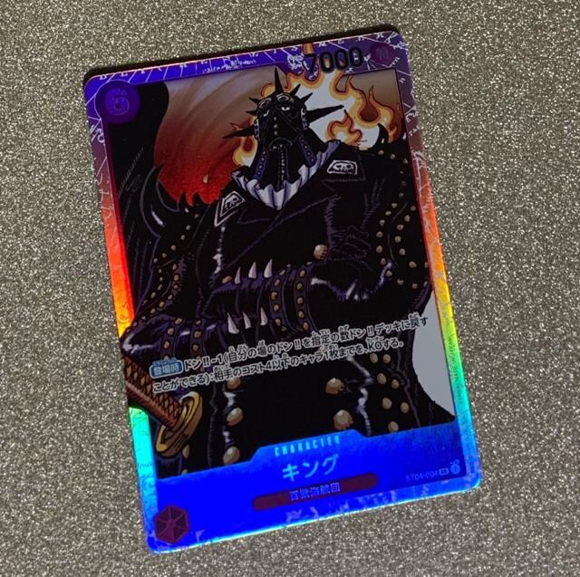 新品 ワンピース カード Sr キング 人気 漫画 アニメ 映画 カードゲーム スタートデッキ 1枚 トレーディングカード 新品 中古のオークション モバオク No