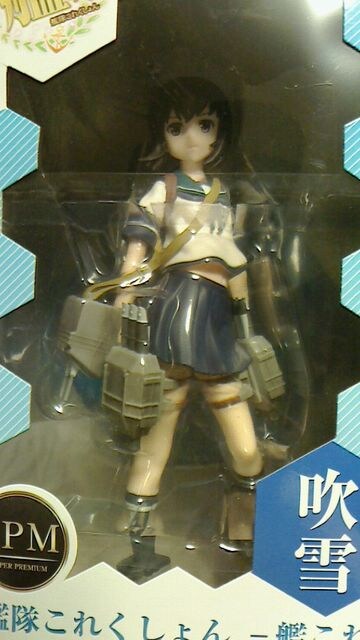 艦これ Spm スーパープレミアムフィギュア 吹雪 睦月 夕立 新品3種 ラスト 新品 中古のオークション モバオク 艦これ Spm スーパープレミアムフィギュア 吹雪 睦月 夕立 新品3種 ラスト 新品 中古のオークション モバオク