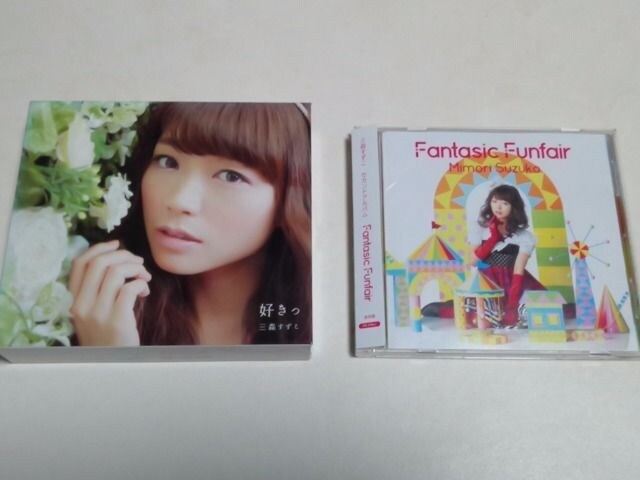Cd Dvd 声優 三森すずこ 好きっ限定 Fantasic Funfair タレントグッズ 新品 中古のオークション モバオク No Cd Dvd 声優 三森すずこ 好きっ限定 Fantasic Funfair タレントグッズ 新品 中古のオークション モバオク No