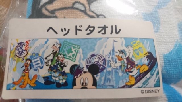 Tdr 東京ディズニーランド ヘッドタオル ディズニー夏祭り16 新品 中古のオークション モバオク Tdr 東京ディズニーランド ヘッドタオル ディズニー夏祭り16 新品 中古のオークション モバオク