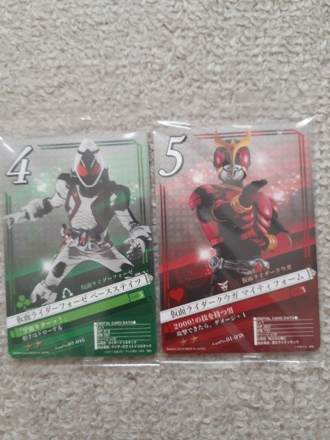 仮面ライダーブレイクジョーカー フォーゼ クウガ 2枚セット トレーディングカード 新品 中古のオークション モバオク No 仮面ライダーブレイクジョーカー フォーゼ クウガ 2枚セット トレーディングカード 新品 中古のオークション モバオク No
