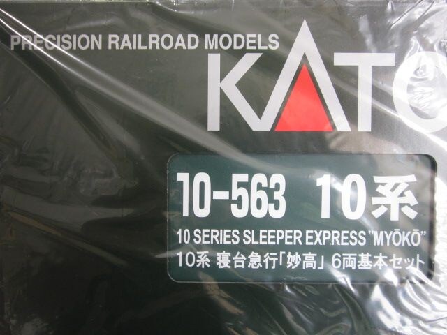 Kato 10 563 10系 寝台急行妙高6両基本セット 新品 中古のオークション モバオク