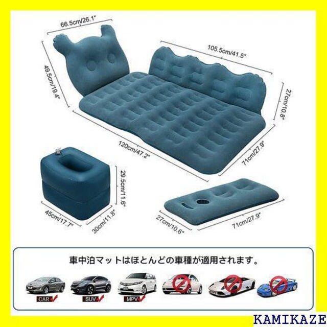 激安 車中泊マット ブール 独立クッション 収納袋付き 家庭用 できる枕つ 車用マ 車中泊エアーマット 車中泊ベッド 1031 自動車 バイク 新品 中古のオークション モバオク No