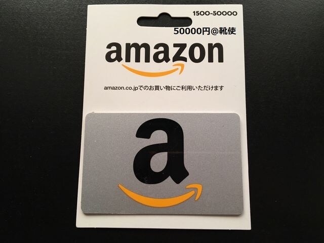 Amazonギフト券 アマゾンギフト券 円分 モバペイ各種対応 ポイント 新品 中古のオークション モバオク Amazonギフト券 アマゾンギフト券 円分 モバペイ各種対応 ポイント 新品 中古のオークション モバオク