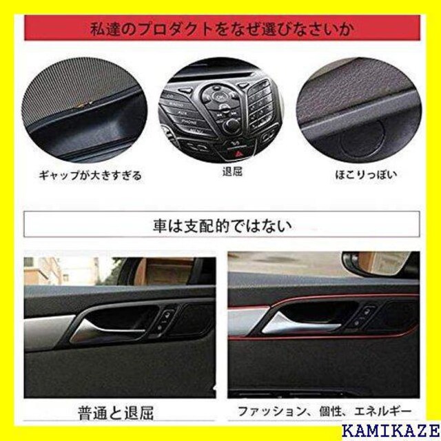 光 実装車 車カラーモール 赤 2 スリムモール 1 自動車 バイク 新品 中古のオークション モバオク No 光 実装車 車カラーモール 赤 2 スリムモール 1 自動車 バイク 新品 中古のオークション モバオク No