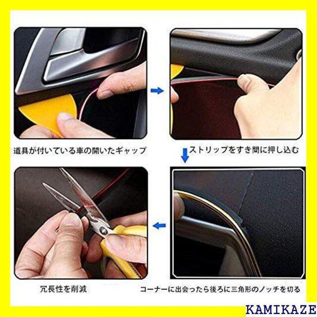 光 実装車 車カラーモール 赤 2 スリムモール 1 自動車 バイク 新品 中古のオークション モバオク No 光 実装車 車カラーモール 赤 2 スリムモール 1 自動車 バイク 新品 中古のオークション モバオク No