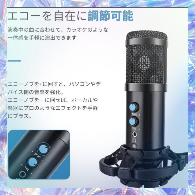 コンデンサーマイク USBマイク PCマイク カラオケマイク 高音質 四つの機能 | 家電/AV | 新品・中古のオークション モバオク コンデンサーマイク USBマイク PCマイク カラオケマイク 高音質 四つの機能 | 家電/AV | 新品・中古のオークション モバオク