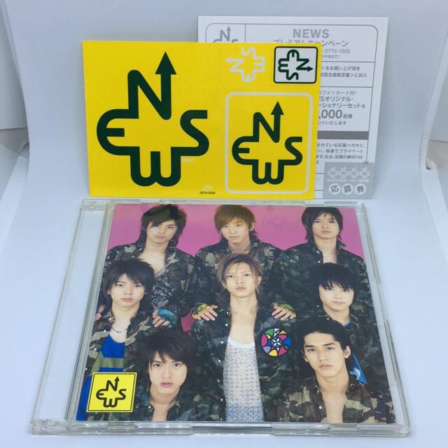 News 希望 Yell 期間限定生産 通常盤 Cd タレントグッズ 新品 中古のオークション モバオク No