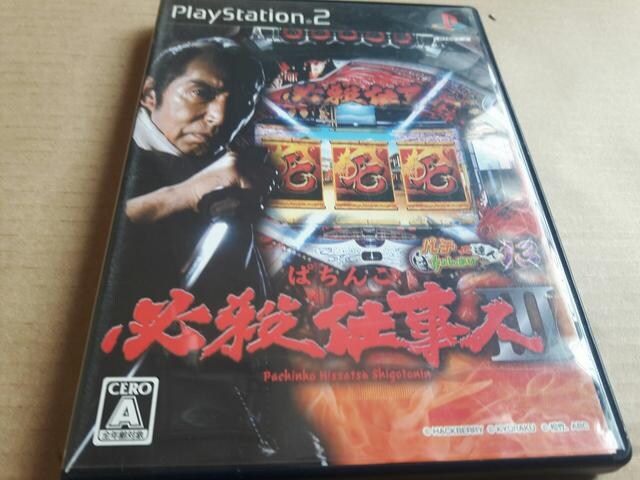 Ps2 ぱちんこ必殺仕事人 状態良い 新品 中古のオークション モバオク