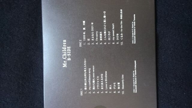 Mr Children アルバム B Side カップリング曲 桜井和寿 タレントグッズ 新品 中古のオークション モバオク No Mr Children アルバム B Side カップリング曲 桜井和寿 タレントグッズ 新品 中古のオークション モバオク No