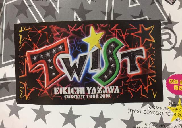 限定CD] 矢沢永吉 『TWIST～ツイスト 初回限定盤』(CD＋DVD