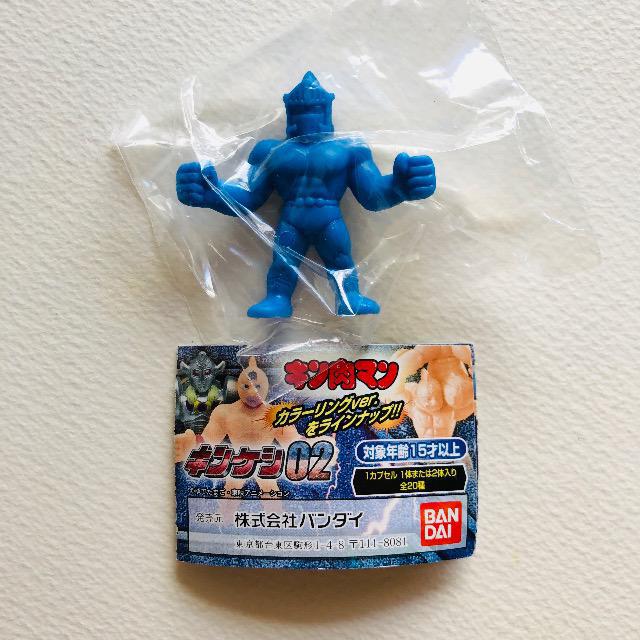 キン消し、ロビンマスク、青色、BANDAI、王位、設定カラー キン消し、ロビンマスク、青色、BANDAI、王位、設定カラー