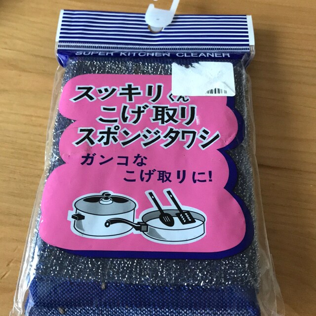 焦げ取りに スポンジたわし 新品 中古のオークション モバオク 焦げ取りに スポンジたわし 新品 中古のオークション モバオク