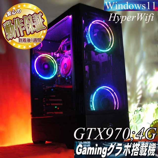 ☆蒼虹☆ハイパー無線 高FPSゲーミングPC】フォートナイト/Apex◎ | PC