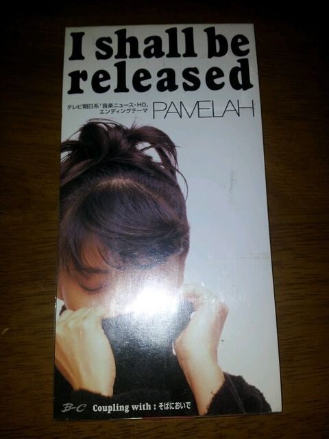Pamelah パメラishallbereleased Cdシングル美品そばにおいで タレントグッズ 新品 中古のオークション モバオク Pamelah パメラishallbereleased Cdシングル美品そばにおいで タレントグッズ 新品 中古のオークション モバオク