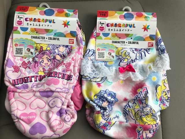 新品格安 Hugっと プリキュア 新柄ショーツ2セット110cm 新品 中古のオークション モバオク 新品格安 Hugっと プリキュア 新柄ショーツ2セット110cm 新品 中古のオークション モバオク