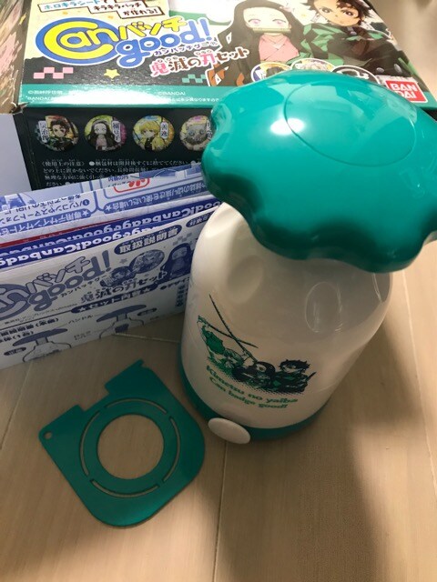 缶バッチgood 本体 テンプレート 鬼滅の刃デザイン おもちゃ 新品 中古のオークション モバオク No 缶バッチgood 本体 テンプレート 鬼滅の刃デザイン おもちゃ 新品 中古のオークション モバオク No