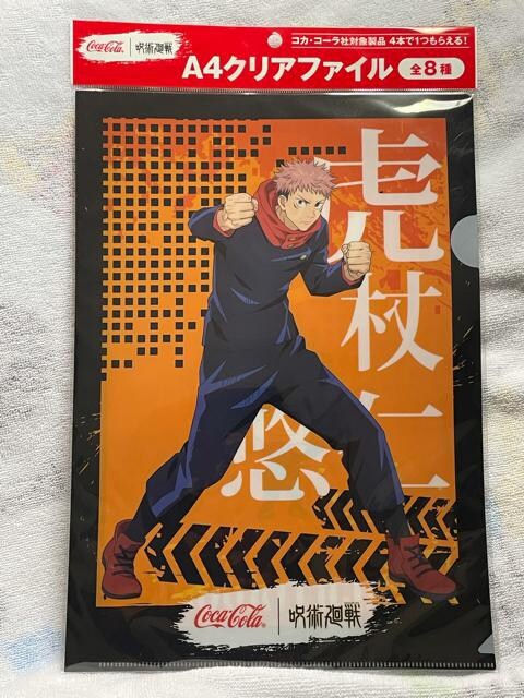 呪術廻戦 コカコーラ コラボクリアーファイル 虎杖悠仁 アニメ コミック キャラクター 新品 中古のオークション モバオク No