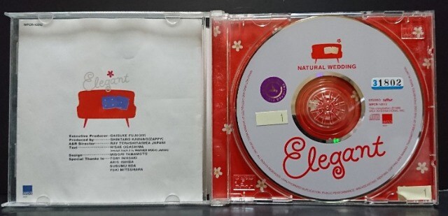 ゼクシィ ナチュラル ウェディング エレガント 全17曲 帯付 レンタルアップ中古 エンヤ Cd Dvd ビデオ 新品 中古のオークション モバオク ゼクシィ ナチュラル ウェディング エレガント 全17曲 帯付 レンタルアップ中古 エンヤ Cd Dvd ビデオ 新品 中古のオークション モバオク