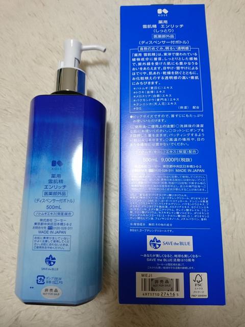 天神様最強守護 身代わり シャーマン 精霊お守り悪縁切り呪い