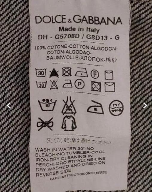 ドルガバ ドルチェ&ガッバーナ デニムシャツ 長袖シャツ | ドルチェ ドルガバ ドルチェ&ガッバーナ デニムシャツ 長袖シャツ | ドルチェ