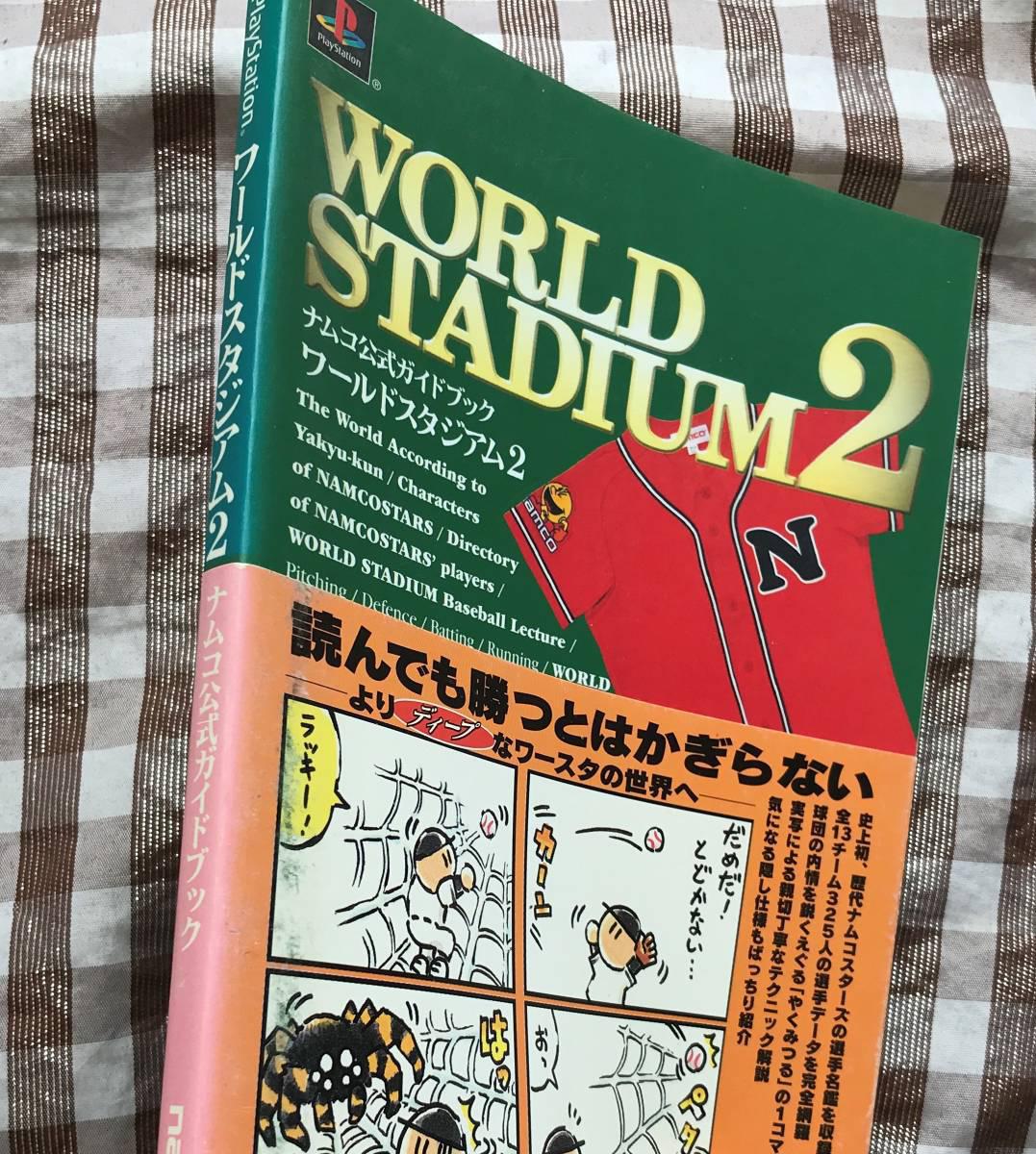 教育資料 トータルカード　５４枚１組　　戦前　　競技　ゲーム Z/X -Zillions of enemy X- | 商品一覧 | TCG / サプライ | 株式