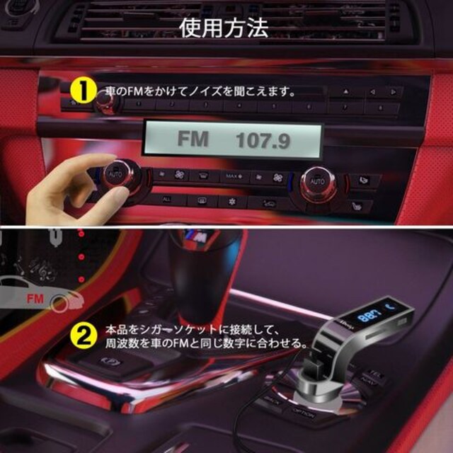Bluetooth 車用 Usb トランスミッター グレー 自動車 バイク 新品 中古のオークション モバオク Bluetooth 車用 Usb トランスミッター グレー 自動車 バイク 新品 中古のオークション モバオク