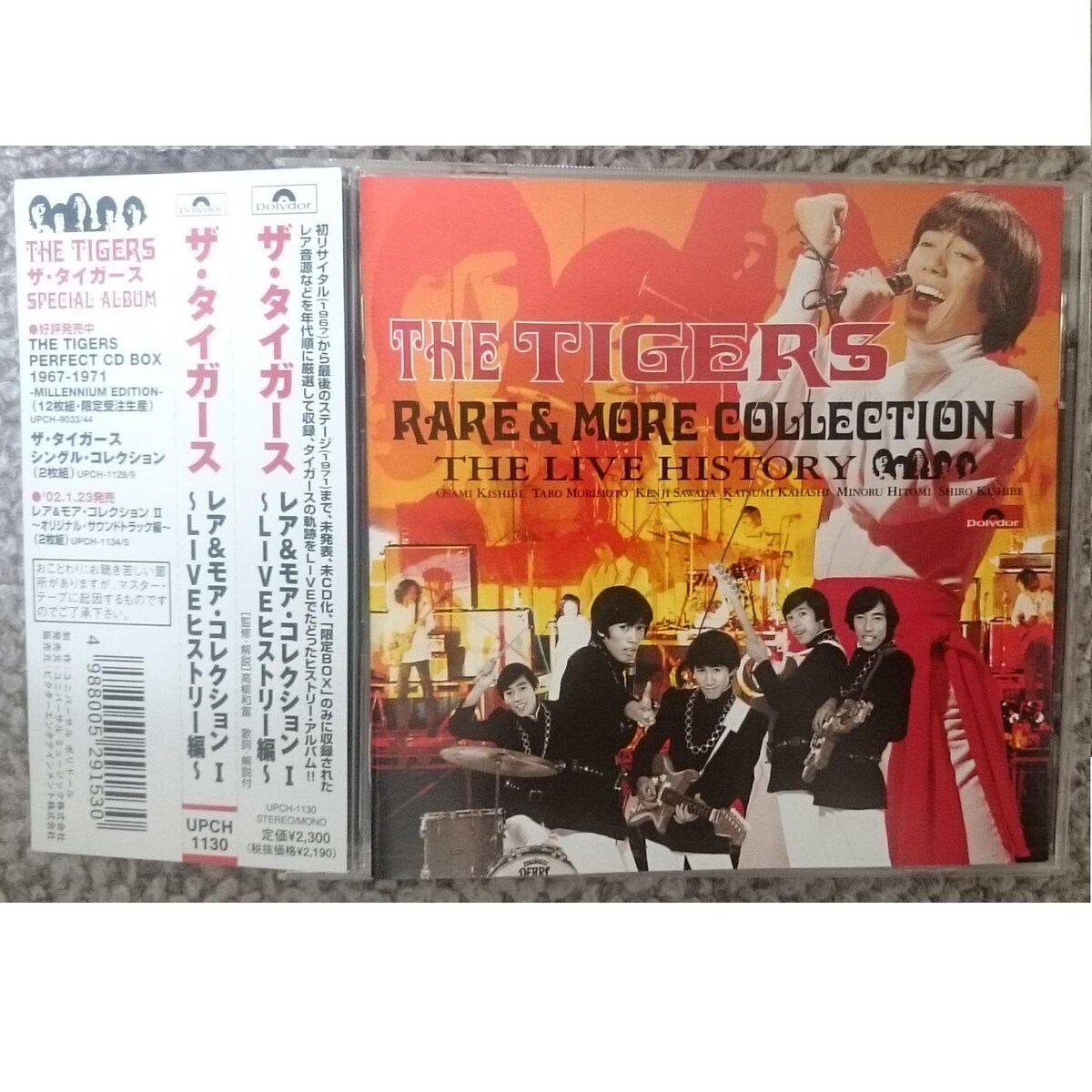 THE TIGERS CD-BOX 5巻セット　ザ・タイガース　沢田研二 Amazon.co.jp: THE TIGERS CD-BOX (5枚組): ミュージック