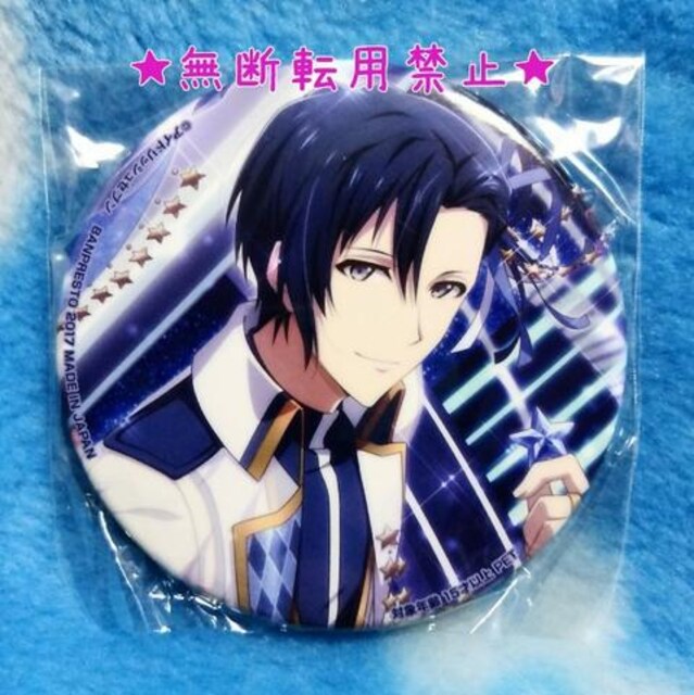 アイドリッシュセブン 缶バッジ Happy Sparkle Star 新品 和泉 一織 アイナナ アニメ コミック キャラクター 新品 中古のオークション モバオク アイドリッシュセブン 缶バッジ Happy Sparkle Star 新品 和泉 一織 アイナナ アニメ コミック キャラクター 新品 中古のオークション モバオク