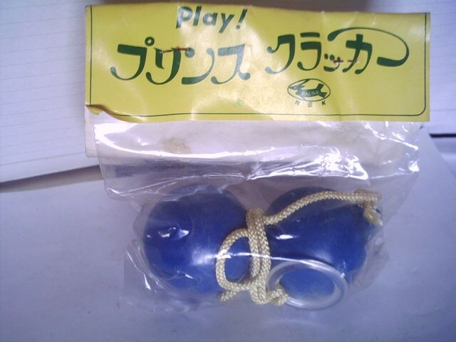 プリンスクラッカー 1個 カチカチ 駄菓子屋系 おもちゃ 新品 中古のオークション モバオク プリンスクラッカー 1個 カチカチ 駄菓子屋系 おもちゃ 新品 中古のオークション モバオク