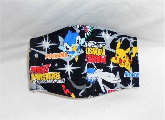 即決 子供用ミニ ポケモン ファッションマスク 新品 中古のオークション モバオク 即決 子供用ミニ ポケモン ファッションマスク 新品 中古のオークション モバオク