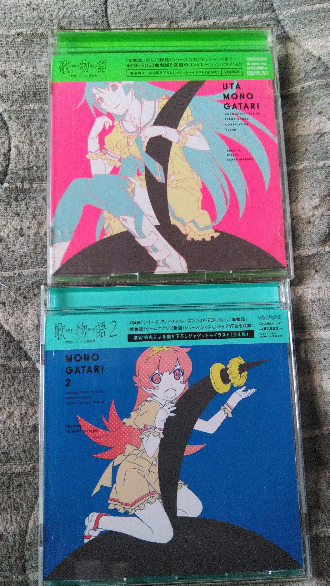 【送料込み】☆物語シリーズ☆主題歌集☆歌物語1.2☆まとめ売り☆収納BOX付き☆ Amazon.co.jp: 歌物語-〈物語〉シリーズ主題歌集- (完全生産限定
