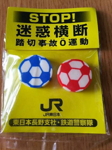 送料無料 サッカーボール柄消しゴム2個セット新品 新品 中古のオークション モバオク 送料無料 サッカーボール柄消しゴム2個セット新品 新品 中古のオークション モバオク