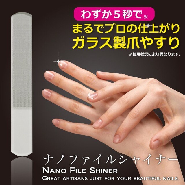 爪磨き ガラス 爪やすり ヤスリ ガラス製 ネイルファイル 爪とぎ 新品 中古のオークション モバオク 爪磨き ガラス 爪やすり ヤスリ ガラス製 ネイルファイル 爪とぎ 新品 中古のオークション モバオク