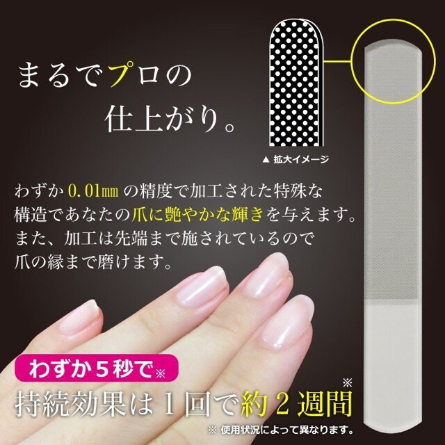 爪磨き ガラス 爪やすり ヤスリ ガラス製 ネイルファイル 爪とぎ 新品 中古のオークション モバオク 爪磨き ガラス 爪やすり ヤスリ ガラス製 ネイルファイル 爪とぎ 新品 中古のオークション モバオク