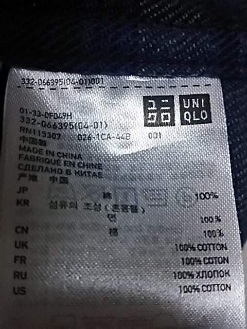 古着 ユニクロ メンズｓサイズ 秋冬物ネルシャツ ユニクロ Uniqlo 新品 中古のオークション モバオク