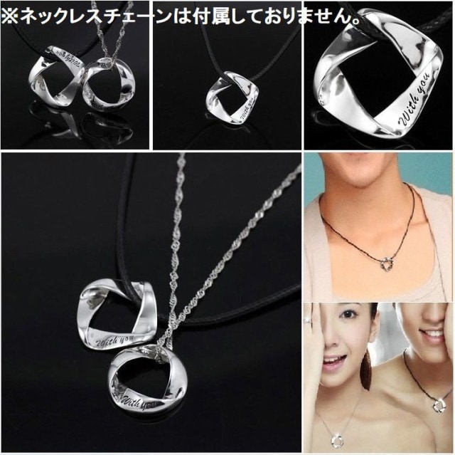 【正規品直輸入】 ネックレス.チェーンなし - ネックレス