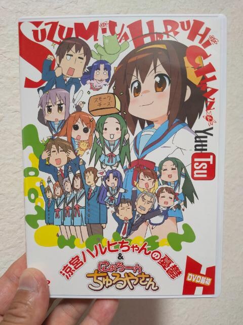 中古dvdアニメ 涼宮ハルヒちゃんの憂鬱 全3巻セット アニメ コミック キャラクター 新品 中古のオークション モバオク No 中古dvdアニメ 涼宮ハルヒちゃんの憂鬱 全3巻セット アニメ コミック キャラクター 新品 中古のオークション モバオク No