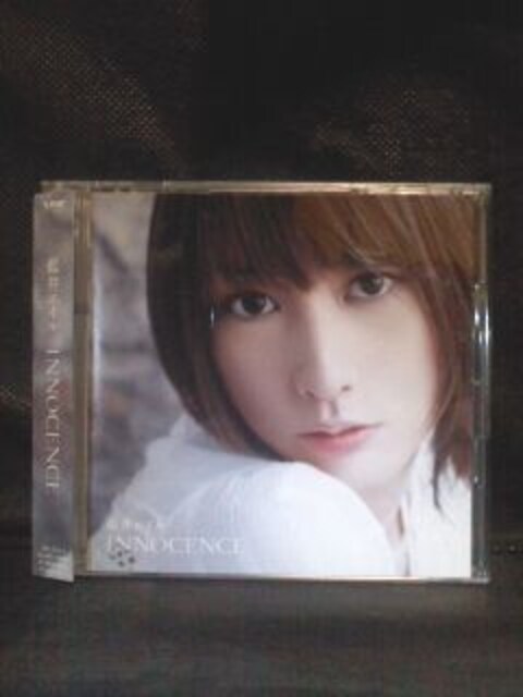 Dvd付cdマキシ ソードアートオンライン 2nd Op Innocence 藍井エイル 3rd タレントグッズ 新品 中古のオークション モバオク Dvd付cdマキシ ソードアートオンライン 2nd Op Innocence 藍井エイル 3rd タレントグッズ 新品 中古のオークション モバオク