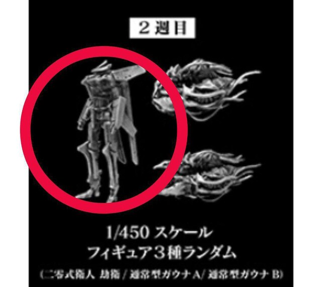シドニアの騎士 あいつむぐほし 2週目 入場者特典 アニメ コミック キャラクター 新品 中古のオークション モバオク No シドニアの騎士 あいつむぐほし 2週目 入場者特典 アニメ コミック キャラクター 新品 中古のオークション モバオク No