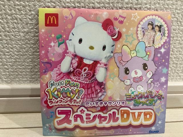 マクドナルド ハッピーセット スペシャル Dvd ハローキティ ファンファンキティ ミュークル 新品 中古のオークション モバオク