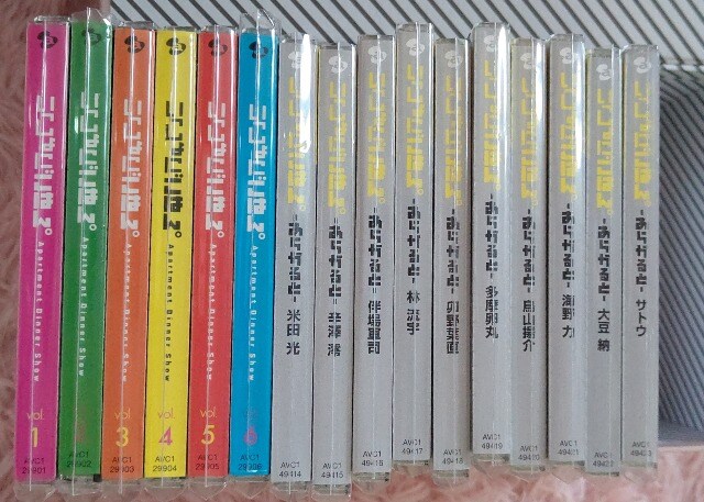 ドラマcd いっしょにごはん 全16枚 梶裕貴小野大輔他 新品 中古のオークション モバオク ドラマcd いっしょにごはん 全16枚 梶裕貴小野大輔他 新品 中古のオークション モバオク