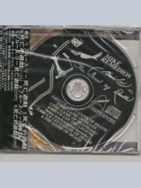 新品 マイク レメディオス ブルース リー死亡遊戯 Cd Dvd ビデオ 新品 中古のオークション モバオク No 新品 マイク レメディオス ブルース リー死亡遊戯 Cd Dvd ビデオ 新品 中古のオークション モバオク No