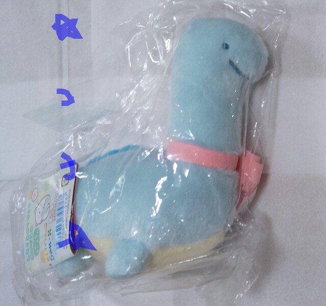 すみっコぐらし とかげのおかあさん しろくまの手作りぬいぐるみ アニメ コミック キャラクター 新品 中古のオークション モバオク すみっコぐらし とかげのおかあさん しろくまの手作りぬいぐるみ アニメ コミック キャラクター 新品 中古のオークション モバオク